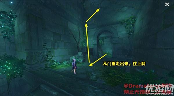 金庸群侠传